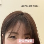 라나앤살롱
