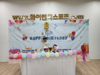 와이앤씨스포츠