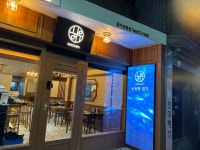 남동현참치