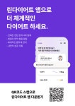 올바른경희한의원