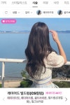 더퍼스트 제이헤어