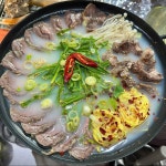 화수분