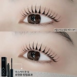 유니뷰티 속눈썹펌&눈썹