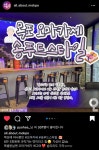 송푸드스타일