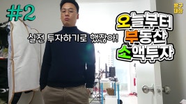 미리내부동산중개