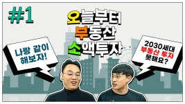 미리내부동산중개