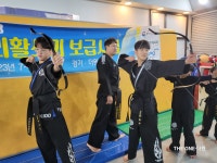 국술원더원합기도본관