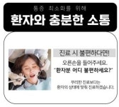 연세수치과의원