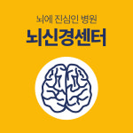 부천우리병원