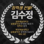 PMA실용음악학원 신리점