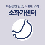 부천우리병원