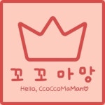 꼬꼬마망 동대문점