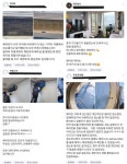디앤제이크린 | 제이크린