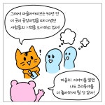 마을아카이브