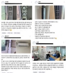디앤제이크린 | 제이크린
