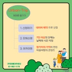 마을아카이브