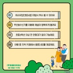 마을아카이브