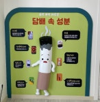 익산시서부건강생활지원센터