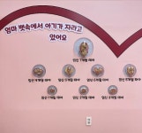 익산시서부건강생활지원센터