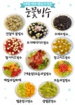 와플칸 동해점
