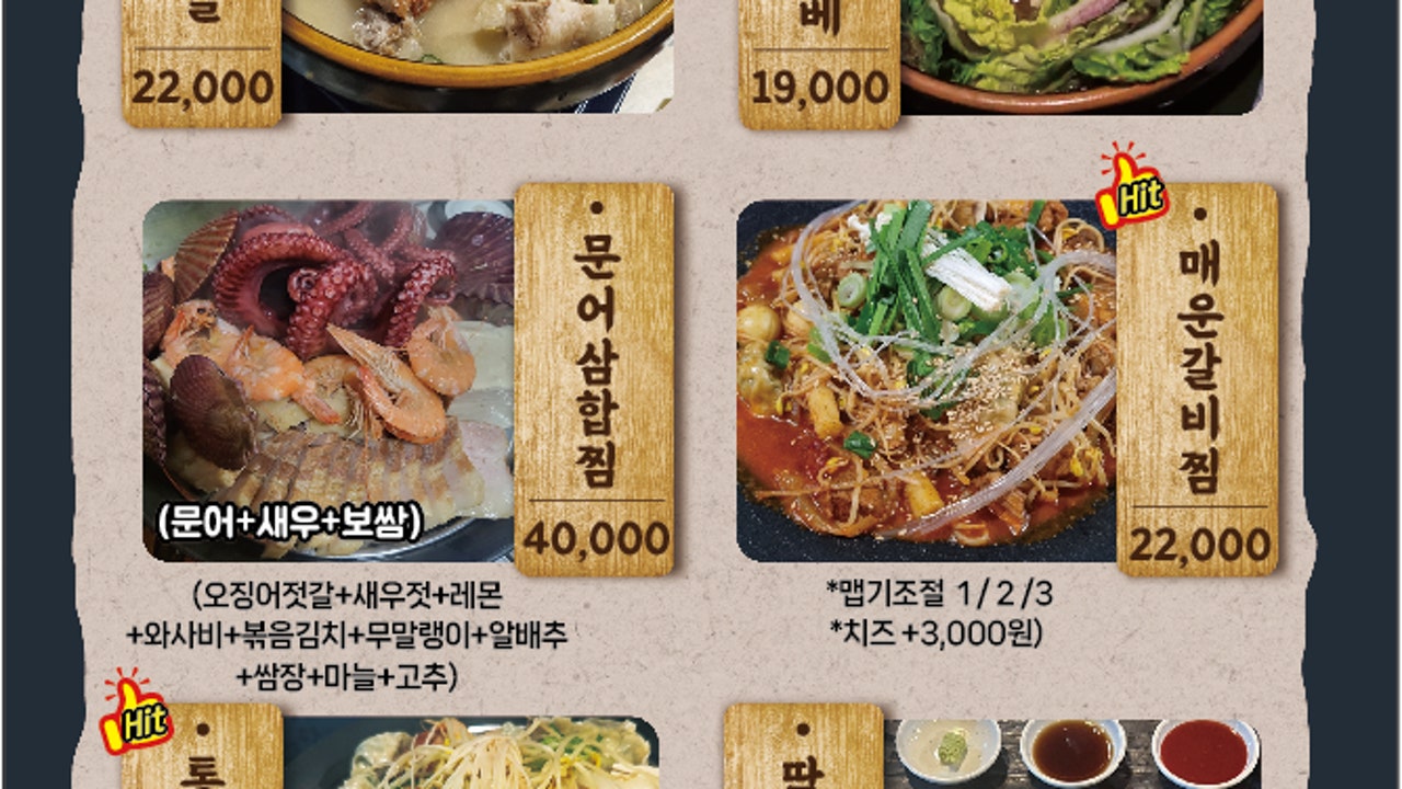 대포차