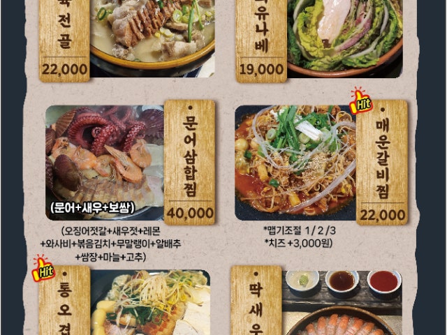 대포차