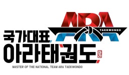 국가대표 아라태권도