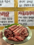 금선숯불