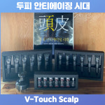 아스테리 테라피