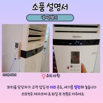 쏘플파티룸 부천쉘위파티