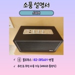 쏘플파티룸 부천쉘위파티