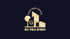 킨텍스골드부동산중개법인