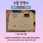쏘플파티룸 부천쉘위파티