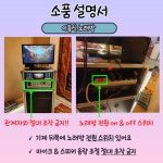쏘플파티룸 부천쉘위파티