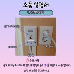 쏘플파티룸 부천쉘위파티