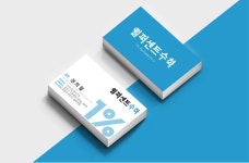 일퍼센트수학교습소