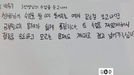 하우와이 수학학원