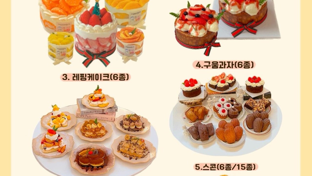 샘나당 디저트 클래스
