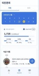 쓰리핏 PT 분당미금점
