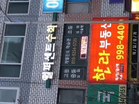 일퍼센트수학교습소