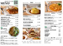 상무지구 오로라양식