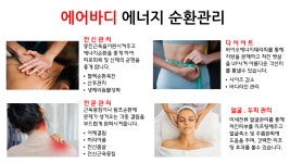 안뷰티왁싱 파주운정본점