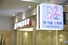 더서울유외과의원