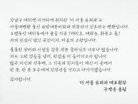 더서울유외과의원