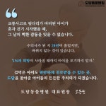 도담동물병원 강동