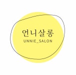 언니살롱