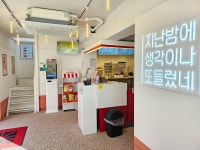 감성커피 통영동피랑점