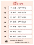 충의K타이거즈태권도