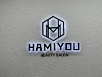 하미유 부평A 3호점