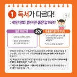 플라톤독서토론논술 상대베스트공부방